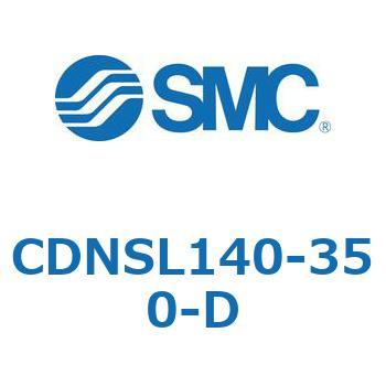 ロック付シリンダ/複動・片ロッド(オートスイッチ付) CDNSL SMC