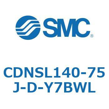 ロック付シリンダ/複動・片ロッド(オートスイッチ付) CDNSL SMC