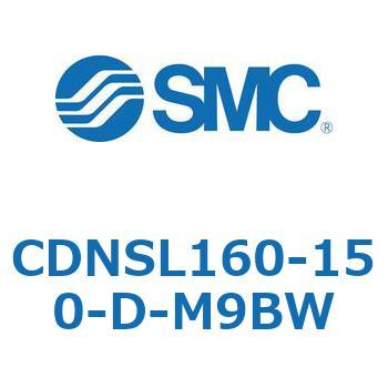 ロック付シリンダ/複動・片ロッド(オートスイッチ付) CDNSL SMC