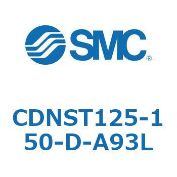 CDNST125-150-D-A93L ���b�N�t�V�����_/�����E�Ѓ��b�h(�I�[�g�X�C�b�`�t) CDNST SMC 52652722
