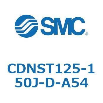CDNST125-150J-D-A54 ���b�N�t�V�����_/�����E�Ѓ��b�h(�I�[�g�X�C�b�`�t) CDNST SMC 52652731