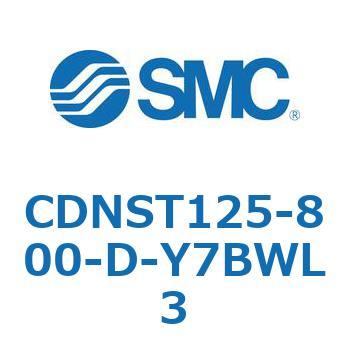 CDNST125-800-D-Y7BWL3 ���b�N�t�V�����_/�����E�Ѓ��b�h(�I�[�g�X�C�b�`�t) CDNST SMC 52652966