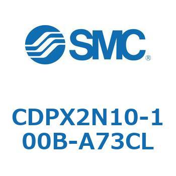 スライドユニット CDPX2N SMC