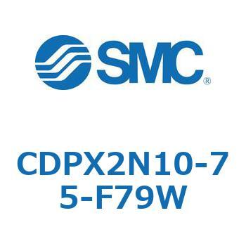 スライドユニット CDPX2N SMC
