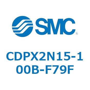 スライドユニット CDPX2N SMC