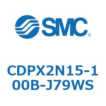 スライドユニット CDPX2N SMC
