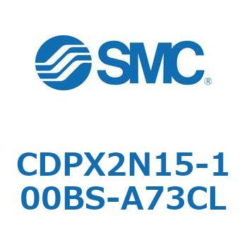 スライドユニット CDPX2N SMC