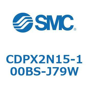 スライドユニット CDPX2N SMC