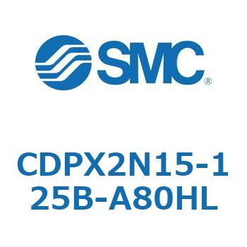 スライドユニット CDPX2N SMC