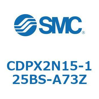 スライドユニット CDPX2N SMC