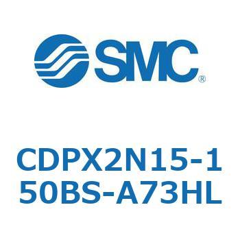 スライドユニット CDPX2N SMC
