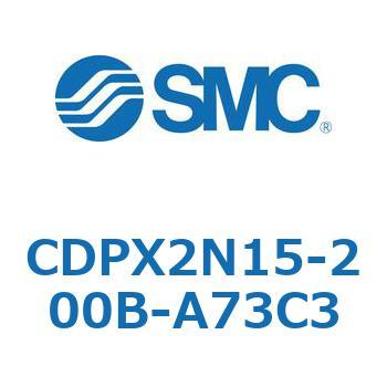 スライドユニット CDPX2N SMC