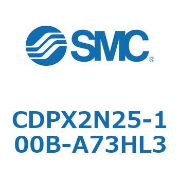 スライドユニット CDPX2N SMC