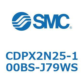 スライドユニット CDPX2N SMC