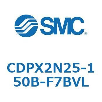 スライドユニット CDPX2N SMC