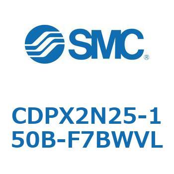 スライドユニット CDPX2N SMC