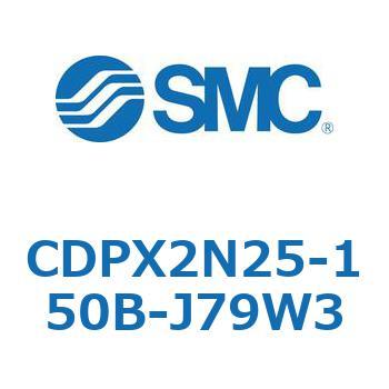 スライドユニット CDPX2N SMC
