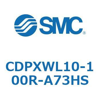 スライドユニット/ショックアブソーバ内蔵形 ボールブッシュ軸受(オートスイッチ付) CDPXWL SMC