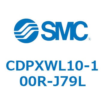 スライドユニット/ショックアブソーバ内蔵形 ボールブッシュ軸受(オートスイッチ付) CDPXWL SMC