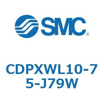 スライドユニット/ショックアブソーバ内蔵形 ボールブッシュ軸受(オートスイッチ付) CDPXWL SMC