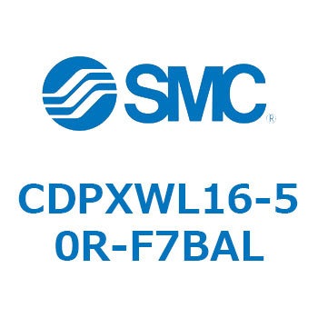 スライドユニット/ショックアブソーバ内蔵形 ボールブッシュ軸受(オートスイッチ付) CDPXWL SMC