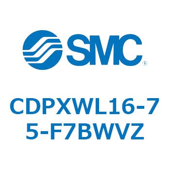 スライドユニット/ショックアブソーバ内蔵形 ボールブッシュ軸受(オートスイッチ付) CDPXWL SMC