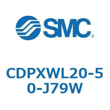 スライドユニット/ショックアブソーバ内蔵形 ボールブッシュ軸受(オートスイッチ付) CDPXWL SMC