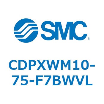 スライドユニット  CDPXWM SMC
