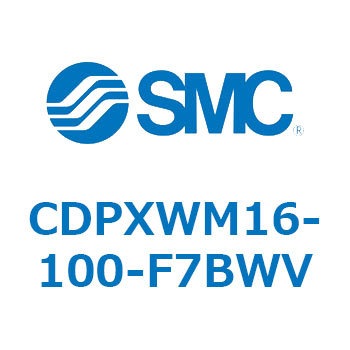 スライドユニット  CDPXWM SMC