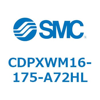 スライドユニット  CDPXWM SMC