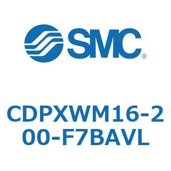 スライドユニット  CDPXWM SMC