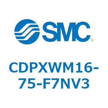 スライドユニット  CDPXWM SMC