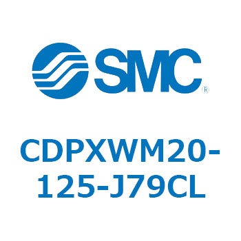 スライドユニット  CDPXWM SMC