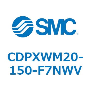 スライドユニット  CDPXWM SMC