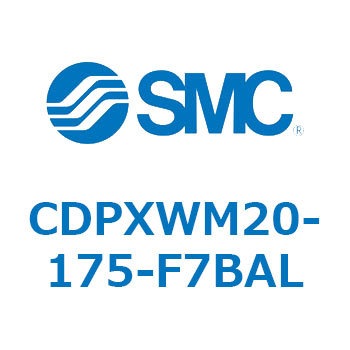 スライドユニット  CDPXWM SMC