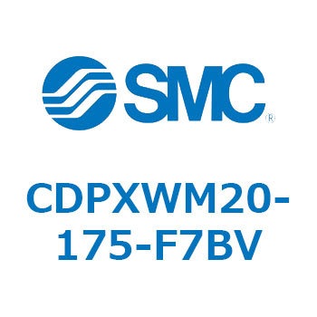 スライドユニット  CDPXWM SMC