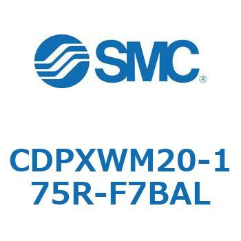 スライドユニット  CDPXWM SMC