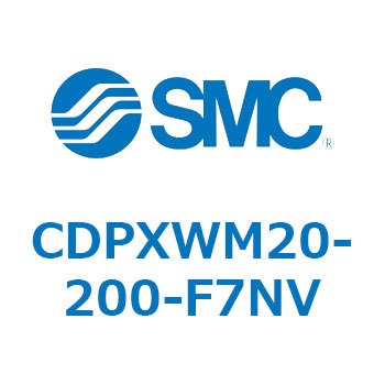 スライドユニット  CDPXWM SMC