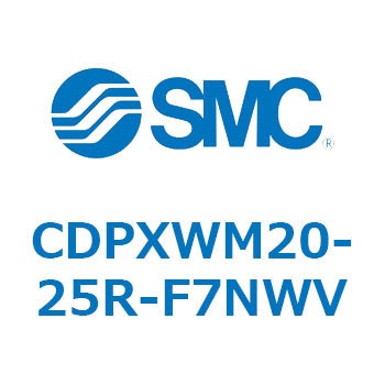 スライドユニット  CDPXWM SMC