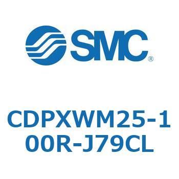 スライドユニット  CDPXWM SMC