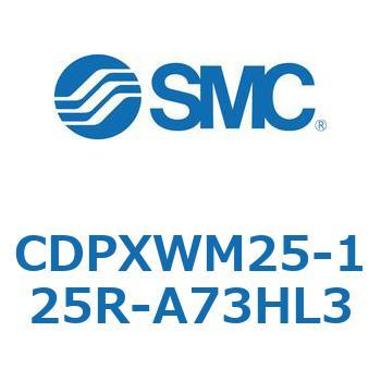 スライドユニット  CDPXWM SMC
