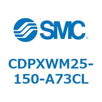 スライドユニット  CDPXWM SMC