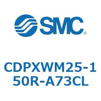 スライドユニット  CDPXWM SMC