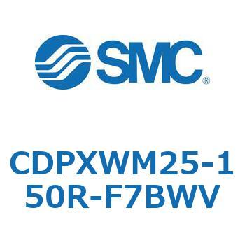 スライドユニット  CDPXWM SMC