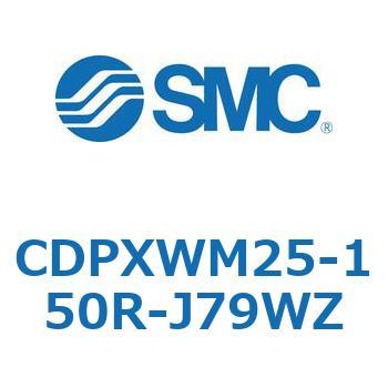スライドユニット  CDPXWM SMC