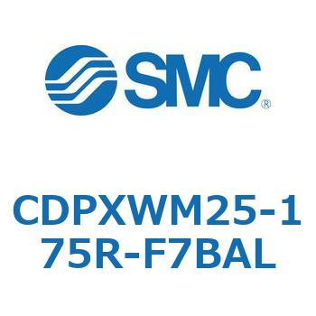 スライドユニット  CDPXWM SMC