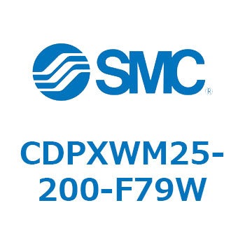 スライドユニット  CDPXWM SMC