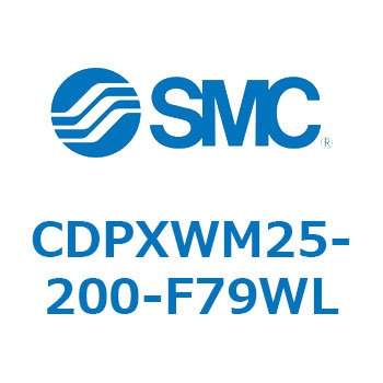 スライドユニット  CDPXWM SMC
