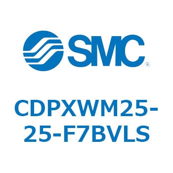 スライドユニット  CDPXWM SMC