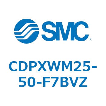 スライドユニット  CDPXWM SMC